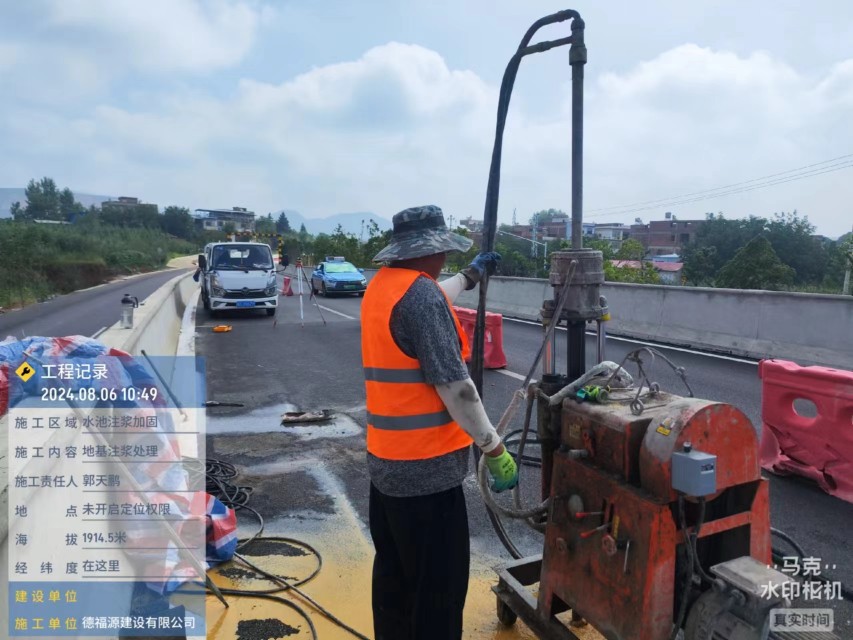 酒泉地基沉降注浆加固材料有哪些