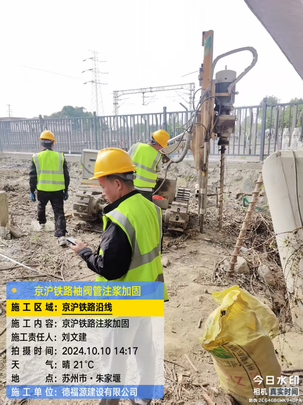 酒泉袖阀管注浆工艺