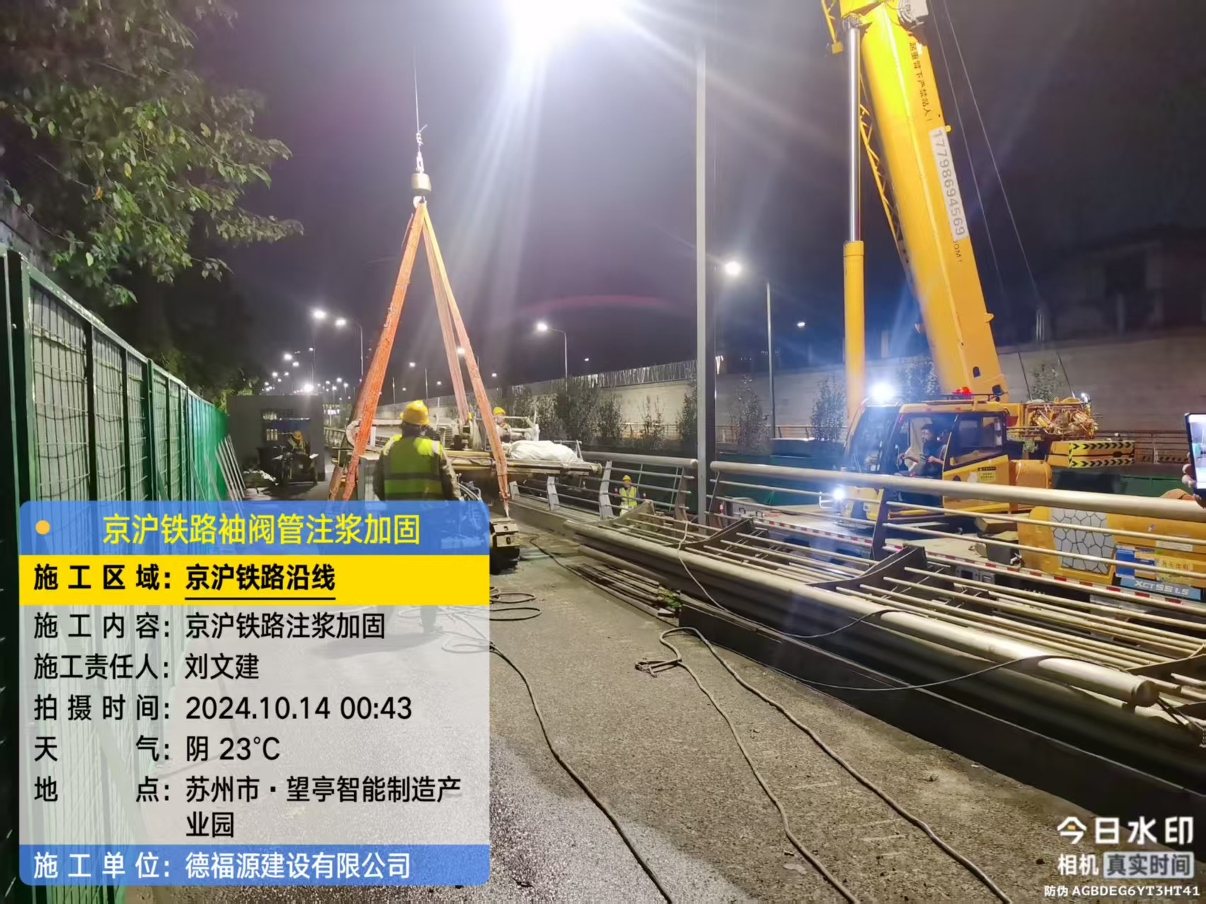 酒泉厂房地面沉降加固办法